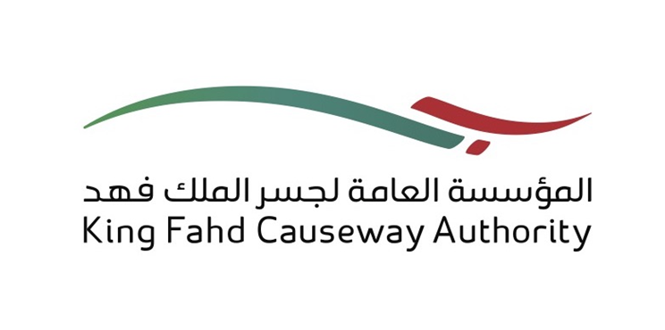 King Fahad Causeway Authority Logo