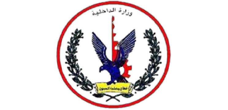Ministry of Interior Logo